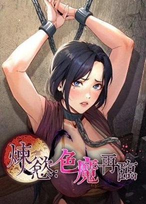 虫虫漫画免费漫画在线看漫画入口热门日漫推荐